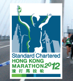 Hong Kong Marathon 2012