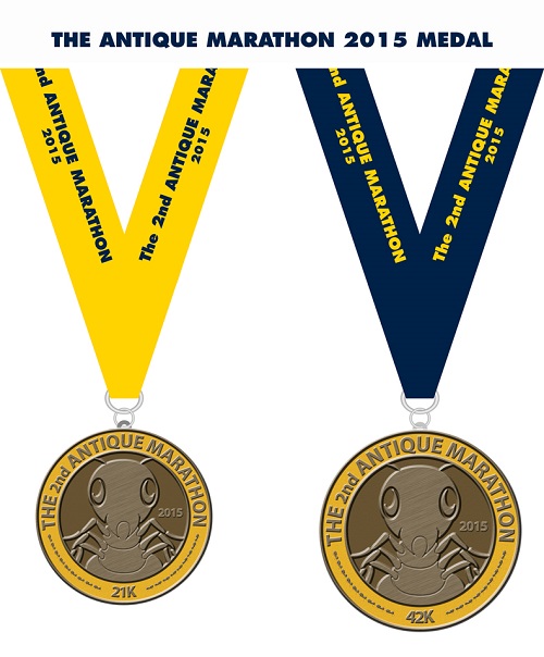 The Antique Marathon 2015 Medal