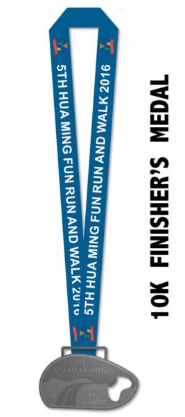 5th Hua Ming Fun Run 2016 Medal