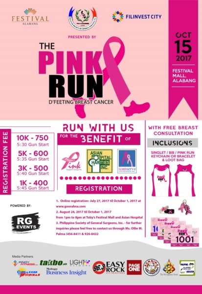 Pink Run 2017 Poster