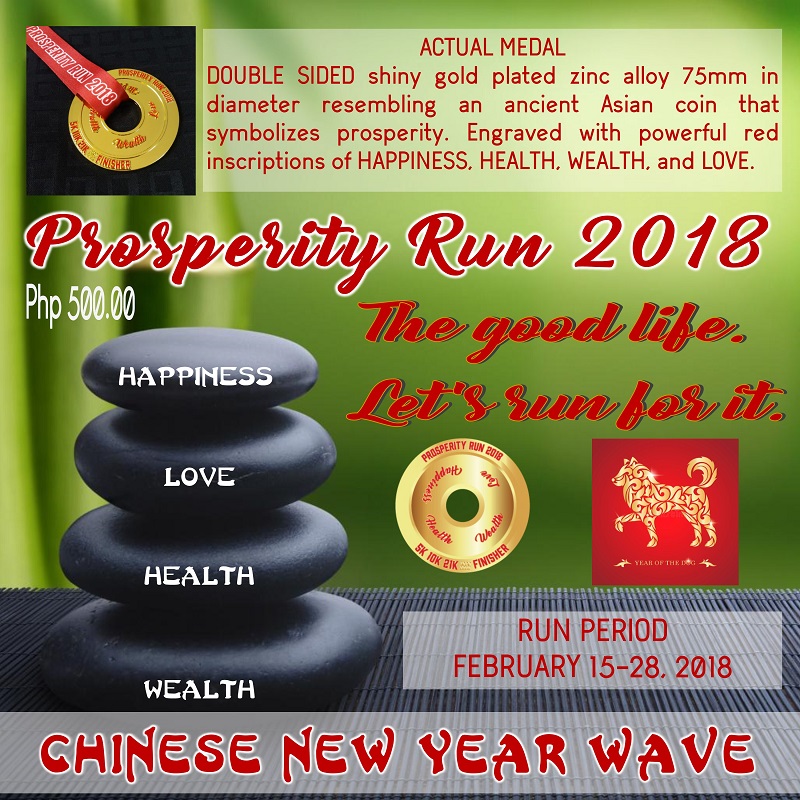 Prosperity Run 2018 Chinese New Year Wave Poster