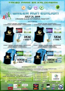 WATER RUN 2019